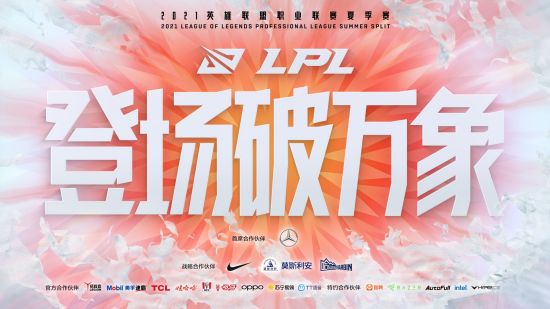 风暴英雄十周年庆典带来的期待与遗憾